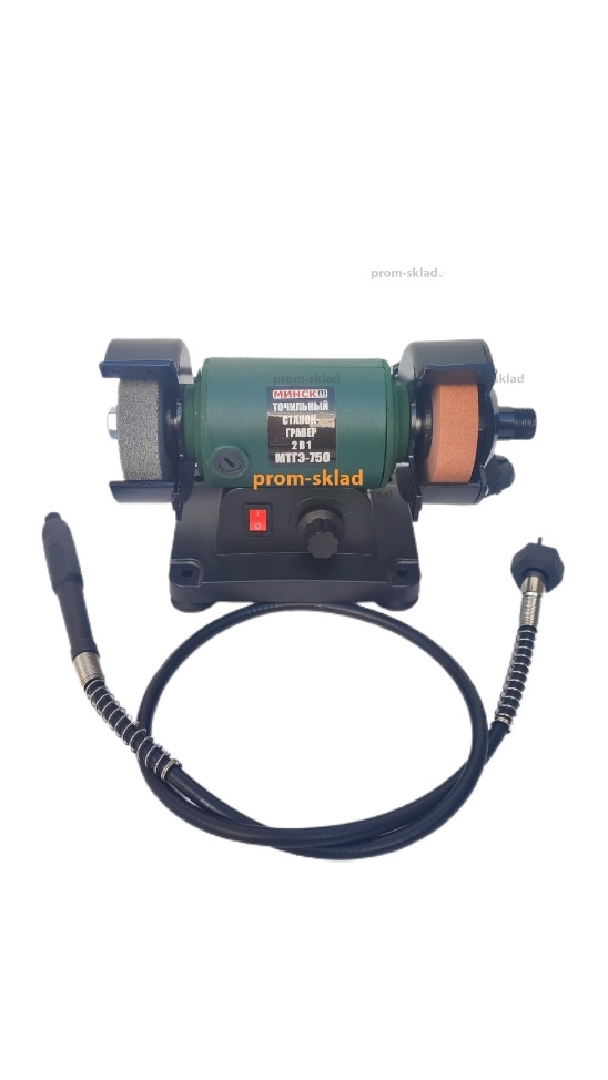 Точило Мінськ МТГЕ-750 (з гравером)