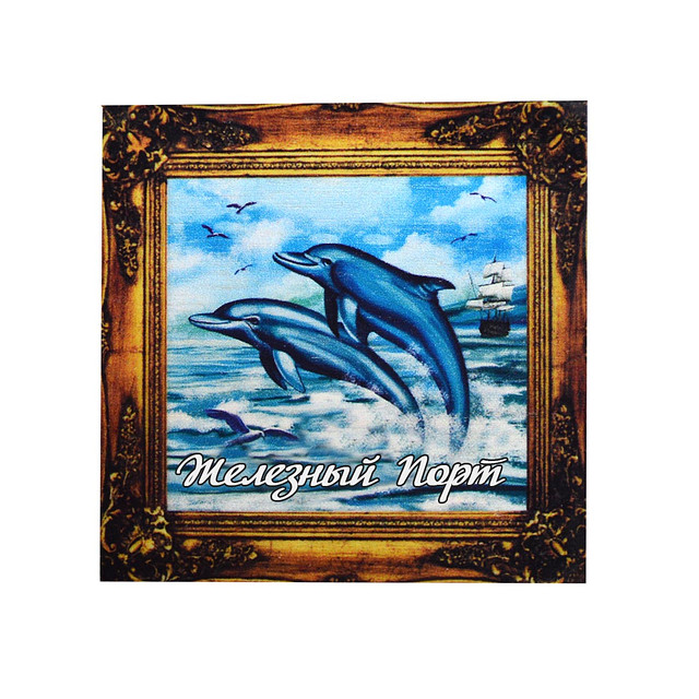 "Дельфины 3" магнит - картина Железный Порт 70х70 мм - фото 1 - id-p21160746