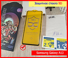 Захисне скло 9D для Samsung Galaxy A13 (A135) full glue повний клей, захисне скло для самсунг a13