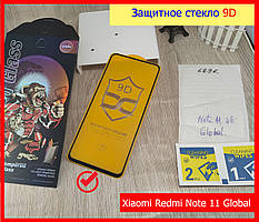 Захисне скло 9d для Xiaomi Redmi Note 11 Global, Full Glue чорне скло на весь екран середні нот 11 (6.43")