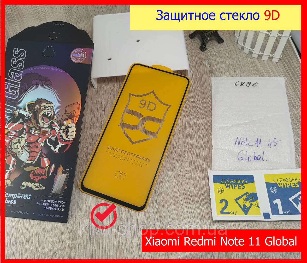 Захисне скло 9d для Xiaomi Redmi Note 11 Global, Full Glue чорне скло на весь екран середні нот 11 (6.43"), фото 1