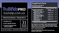 Master Supplements TruBifidoPRO / ТрубіфідоПро пробіотик 50 млрд КУО 31 капс BX791, фото 4