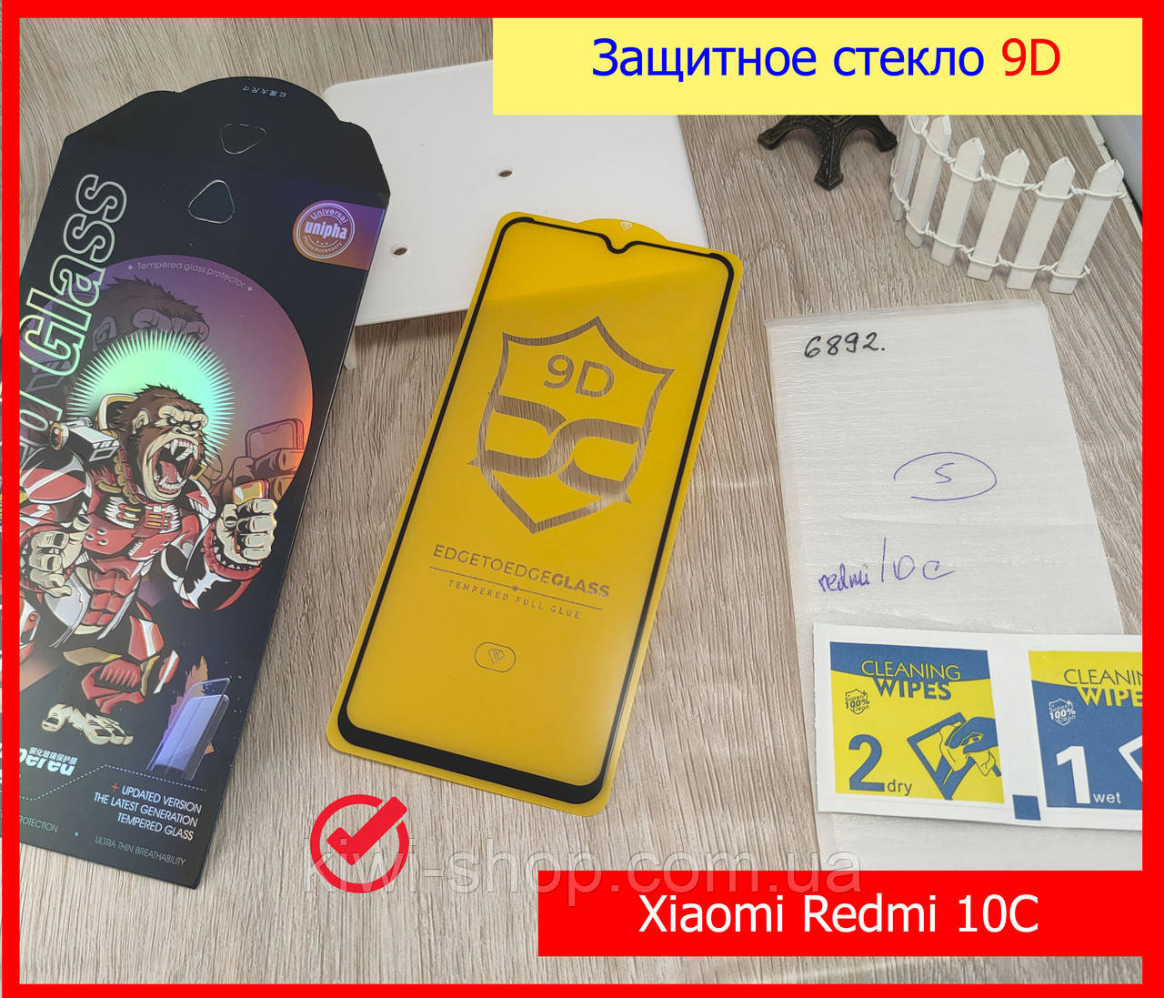 Захисне скло для Xiaomi Redmi 10C Full Glue 9d (Повний клей) скло на весь екранредмі 10с чорне, фото 1