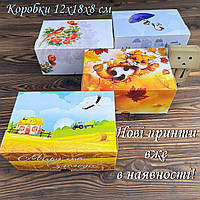 4 нових принти на коробочках 12х18х8 см