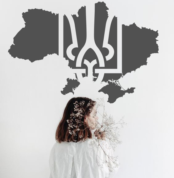 Інтер'єрна вінілова наклейка на стіну Мапа України Тризуб (національні символи України, тризубець)