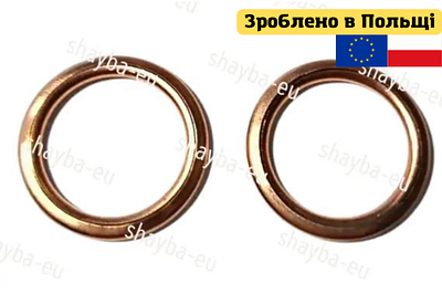 Уплотнительное кольцо медное - купить недорого на Prom.ua: цены, акции ...
