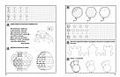 Готуємо руку до письма. Високий рівень 5-6 років. Автор Василь Федієнко, фото 2