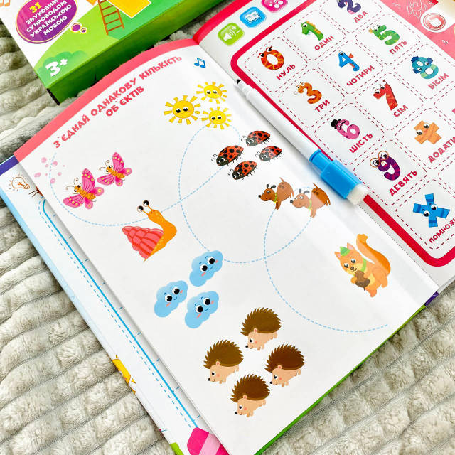 Интерактивная развивающая книжка с картинками