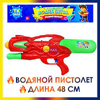 Дитячий водяний пістолет бластер TK18025, літній водний автомат бризгалка для дітей, синя водяна гармата