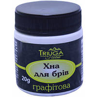 Хна для окрашивания бровей аюрведическая Triuga Herbal Графит, 20 г