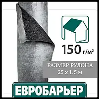 Євробар'єр F150 - дренажна підпокрівельна мембрана для скатних дахів з фальцевим покриттям