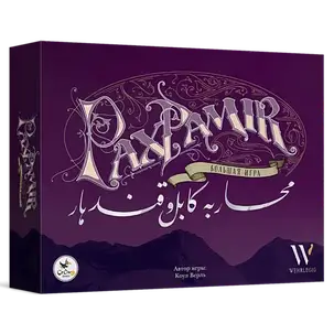 Настольная игра Pax Pamir. Большая игра, фото 1