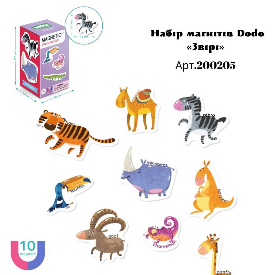 Набір магнітів Dodo 200205 Звірі, фото 1