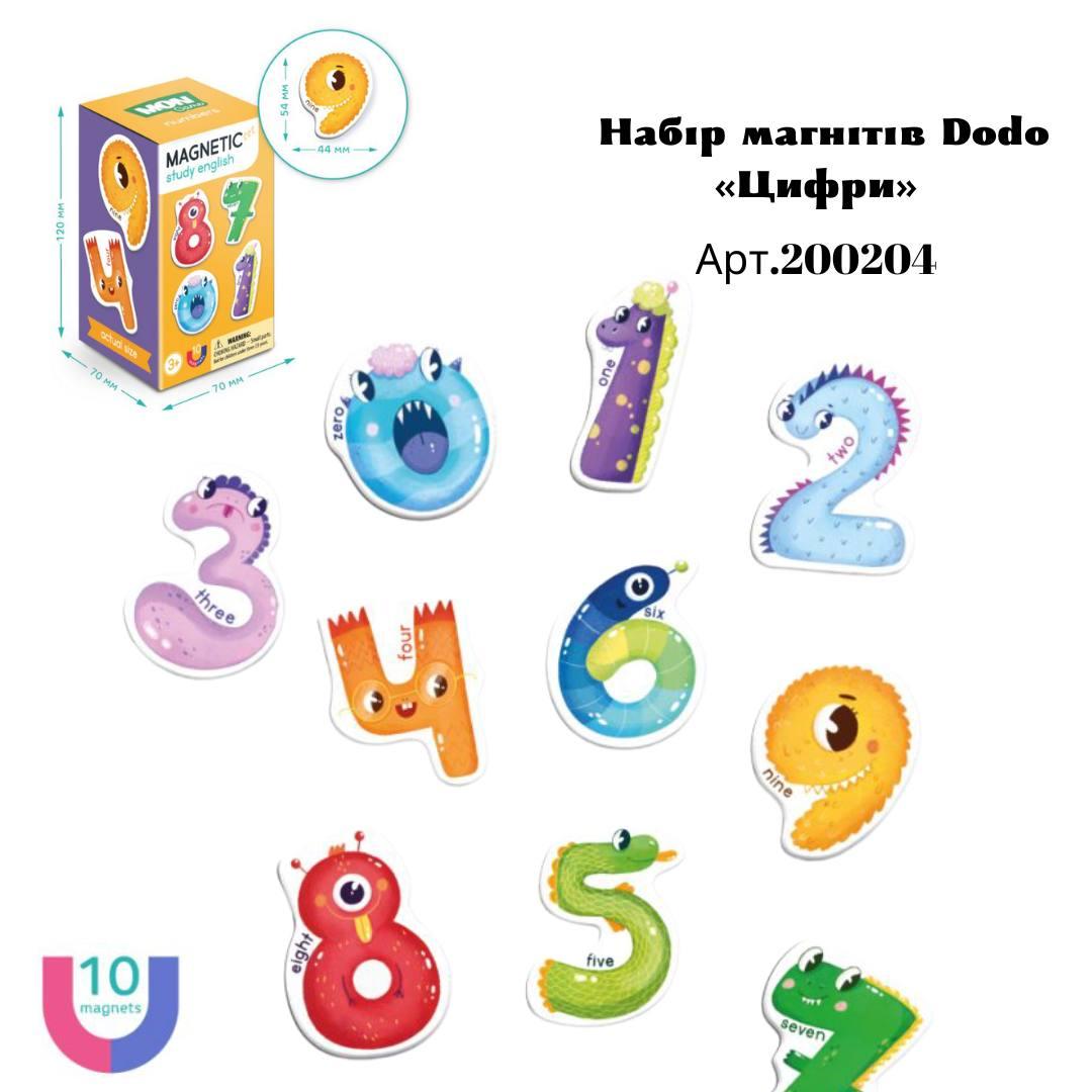 Набір магнітів Dodo 200204 Цифри, фото 1
