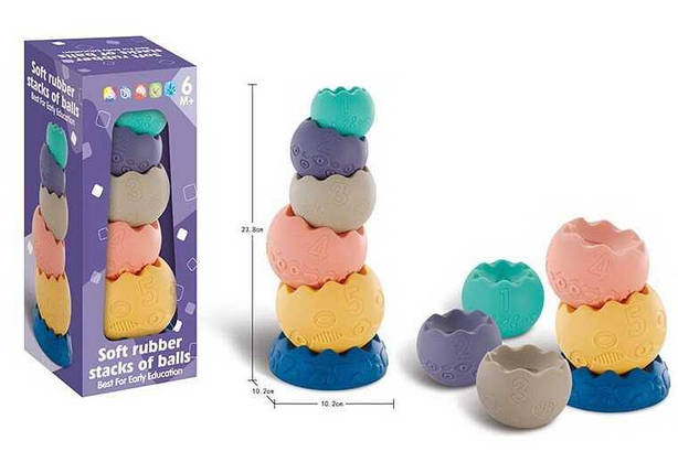 Пірамідка сенсорна 24 см, 6 елементів, тактильна, 1049, фото 1