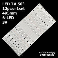 LED подсветка TV 50" 495mm 6-led 3V LED50D06-ZC14AG-01, PN: 30350006205 LEFT BLUE-50D2003V1W6C1B49418M-IJ