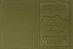 Шкіряна обкладинка на військовий квиток "військовий квиток" колір олива