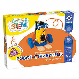 Електромеханічний конструктор Робот-стрибунець ZIRKA 135742, Toyman