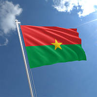 Флаг Буркина-Фасо Атлас, 1,05х0,7 м, Люверсы (2 шт.)