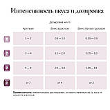 Таніни дубові Bousinage - водорозчинний екстракт - Франція-Для міцних напоїв та вин -30 мл, фото 4