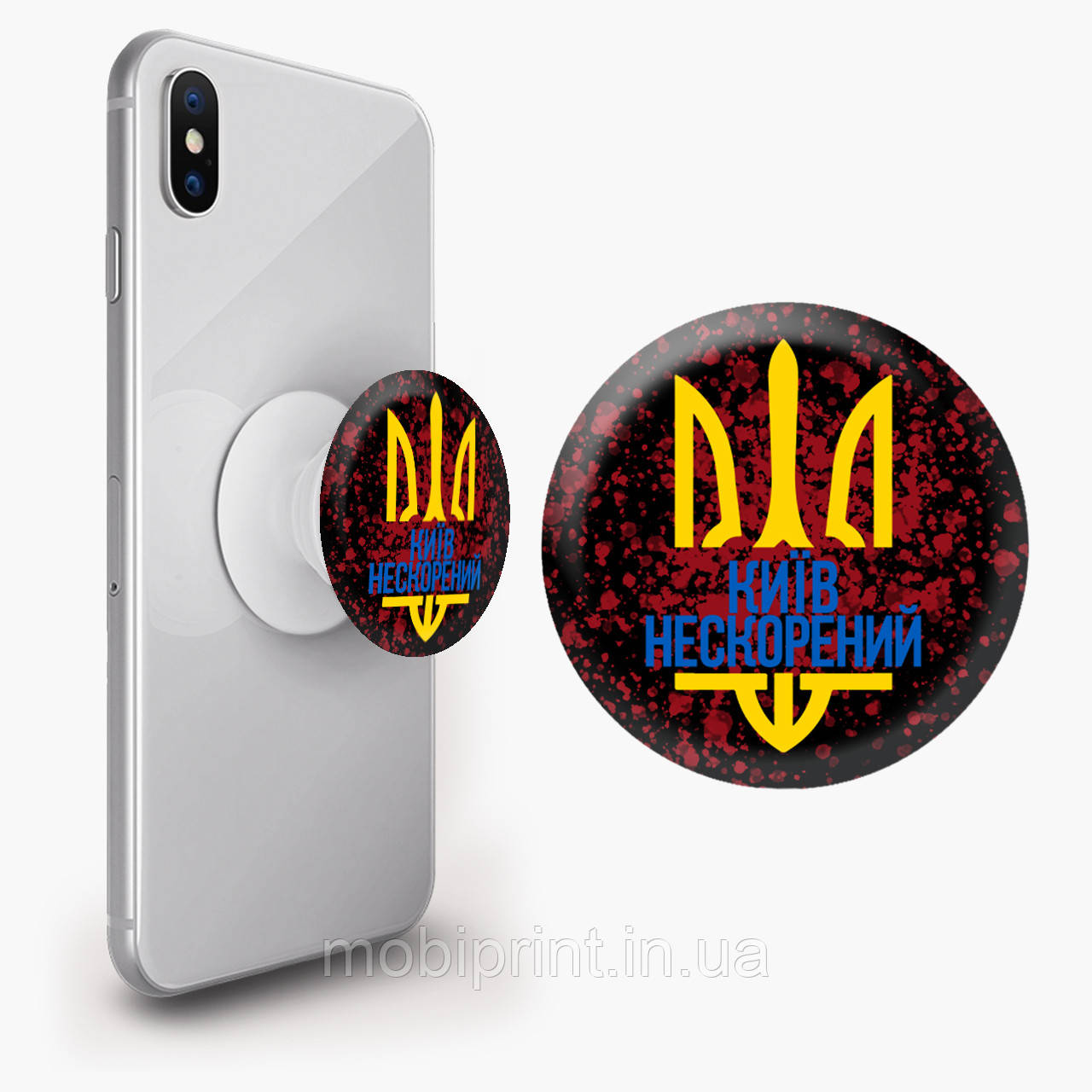 Попсокет (Popsockets) тримач для смартфона Нескорений Київ Білий (8754-3776-WT)