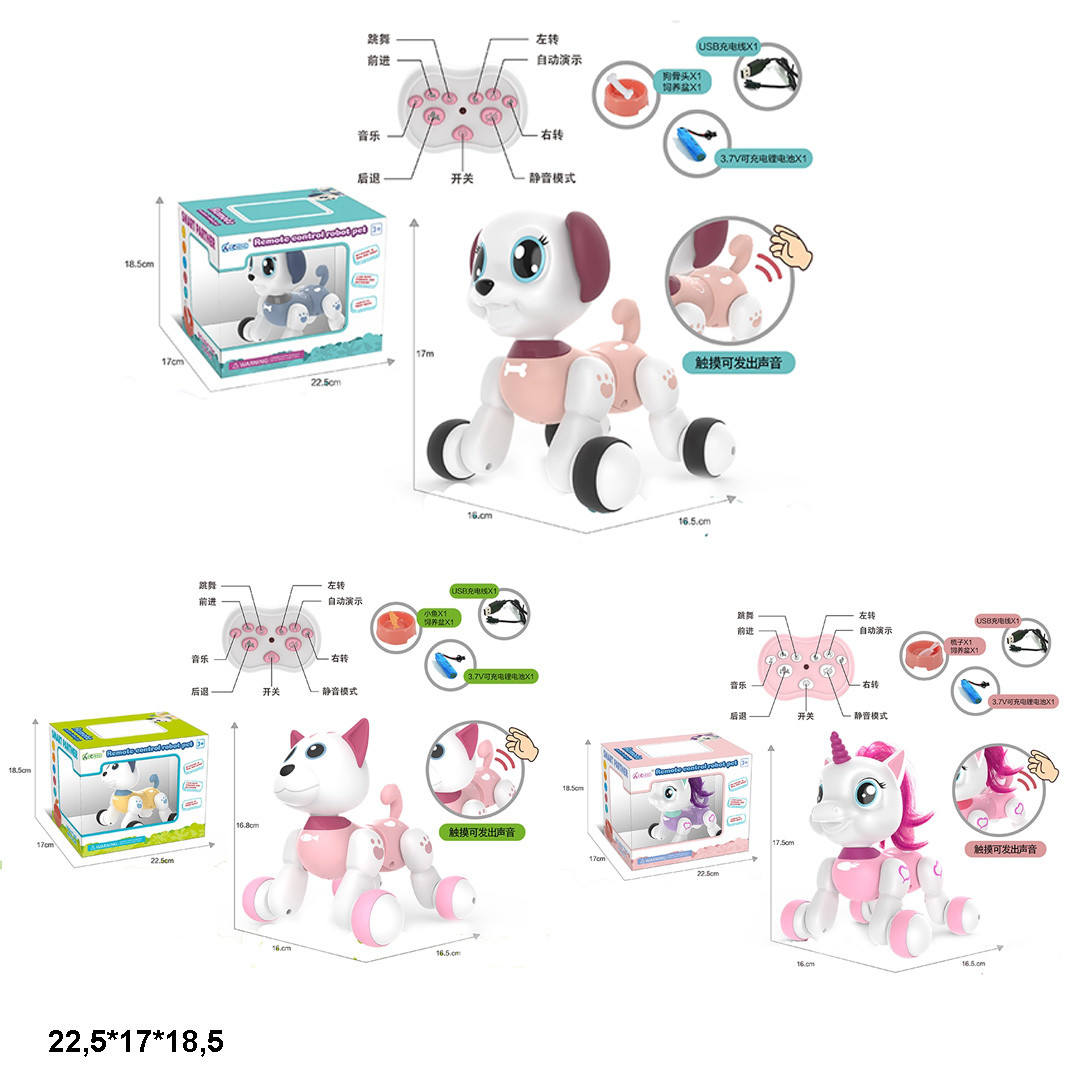 Тваринки 1086A/1089A/1090A на р.к.інтер-ний муз.3в.кор.22,5*17*18,5 /36/