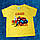 Друк на дитячій кольоровій футболці, фото 7