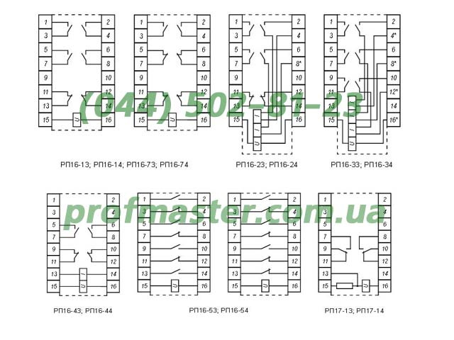 Реле РП-16 РП-16 реле