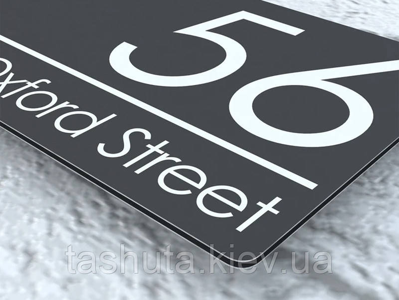 Адресная табличка на дом из композита, 240х180 мм (Цвет композита ...