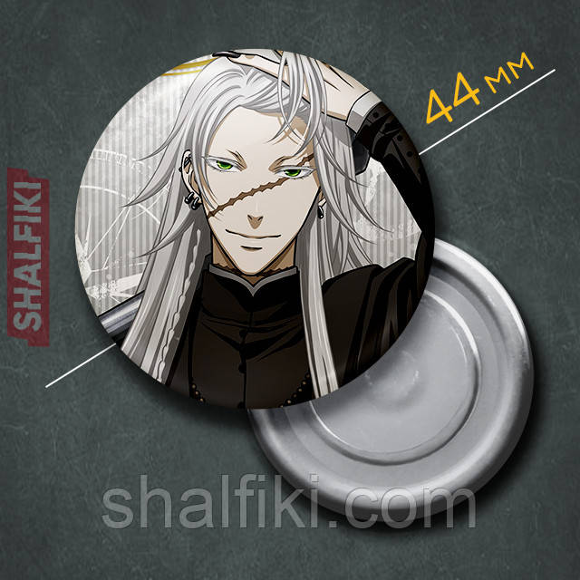 "Трунар (Темний дворецький / Black butler)" магніт круглий Ø44 мм