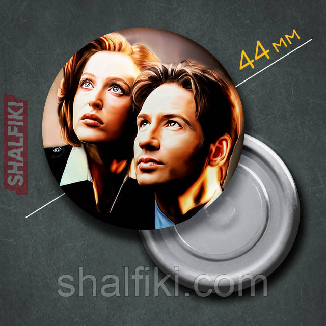 "Фокс Малдер і Дейна Скаллі (Секретні матеріали / X Files)" магніт круглий Ø44 мм, фото 1