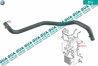 Шланг / патрубок системы охлаждения ( трубка от радиатора к расширительному бачку ) 1K0121447BJ VW / ВОЛЬКС