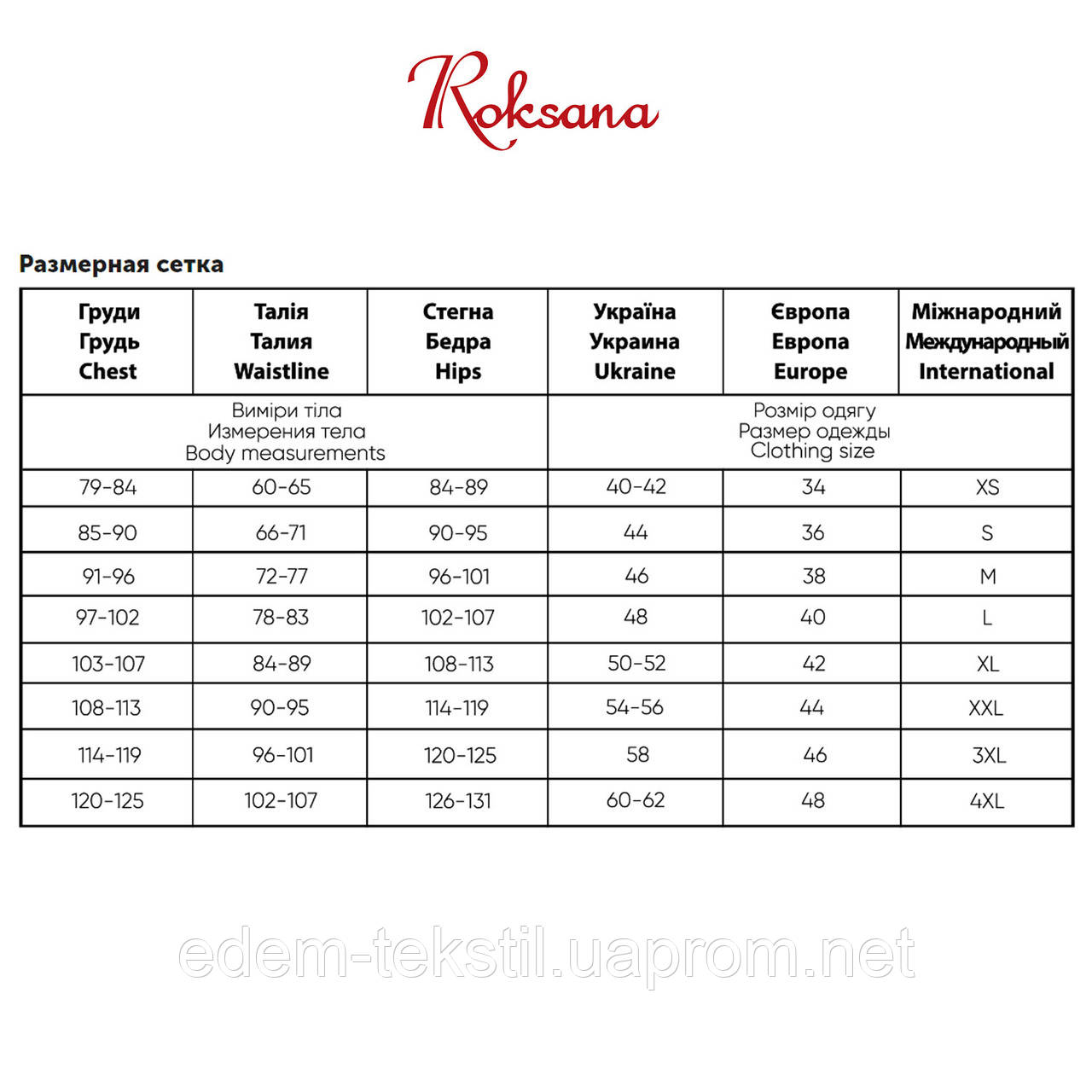 Ночнушка в роддом для беременных и кормящих 1169, Голубой, L - фото 3 - id-p1653527582