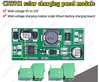 Модуль зарядки li-ion 3.7V от солнечной панели IN 5-15V (CN3761)