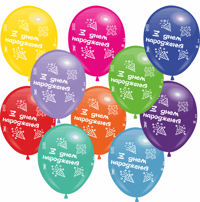 Кулі 12" Асорті з мал. "З Днем народження" хлопавка, 4 стор, 100 шт