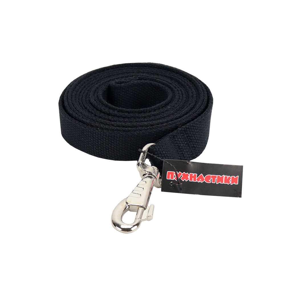 Повідець брезентовий Пухнастики,чорний 25 мм/ 3 м, фото 1