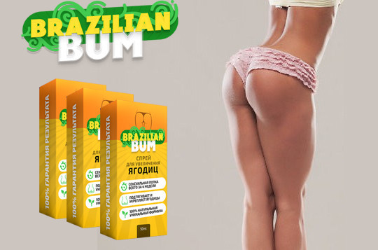 Браzilian Bum - Спрей для збільшення ягід (бразиліана Бум), 30 мл