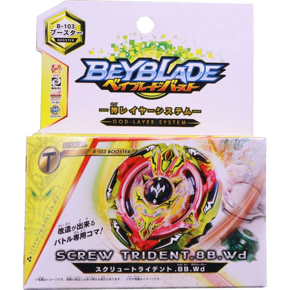 Волочок BEYBLADE Screw Treident 8B. Wd B-103 (Бейблед Ска Трайдент 4 сезон) з ручкою і пусковим пристроєм - фото 4 - id-p1653575944