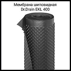 Мембрана шипоподібні Dr.Drain EKL 400 (40 м2/рулон)