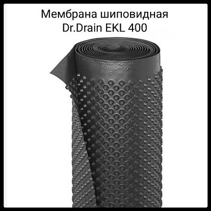 Мембрана шипоподібні Dr.Drain EKL 400 (40 м2/рулон), фото 1