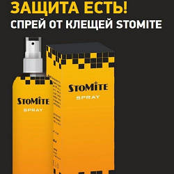 StoMite - ефективний струм від кліщів (Стома) 30 мл