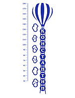 Вінілова інтер'єрна наклейка декор на стіну та шпалери Ростомер «На великій повітряній кулі» з оракалу