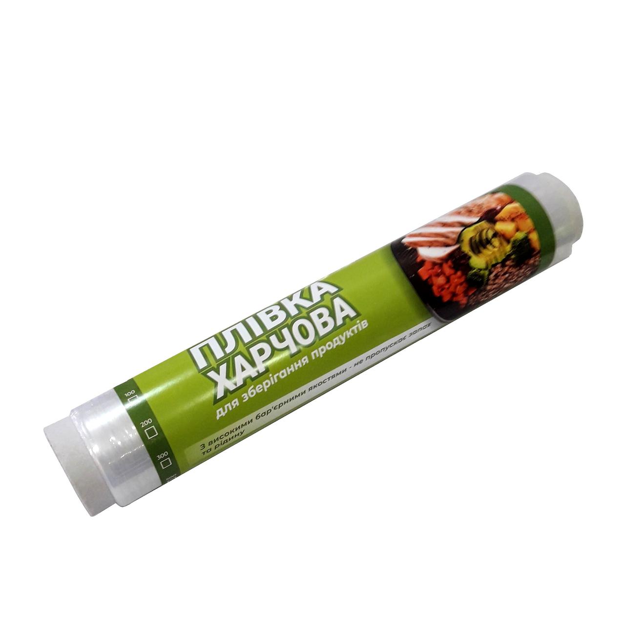 Сретч-плівка харчова 300 грам GreenPack 29 см 8 мкм