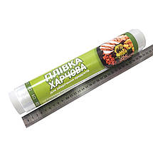 Сретч-плівка харчова 300 грам GreenPack 29 см 8 мкм, фото 3