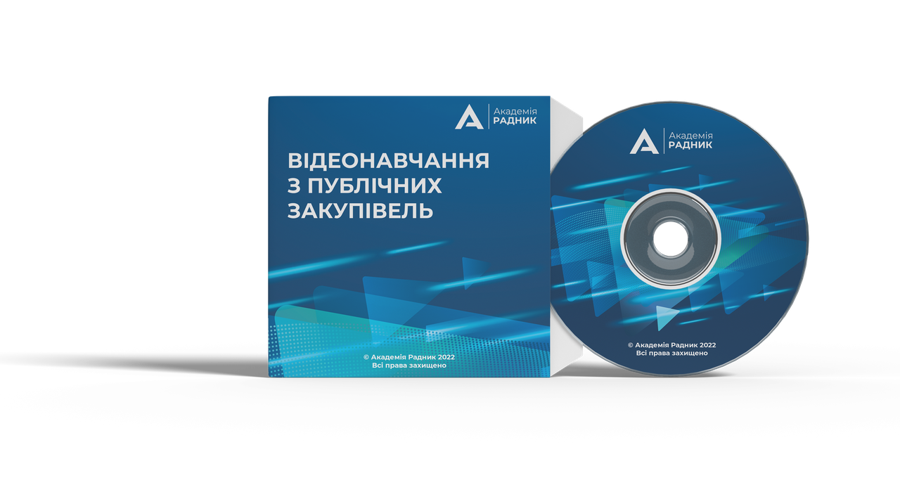 «Prozorro.Продажі: як купувати та продавати чи здавати в оренду майно під час воєнного стану»