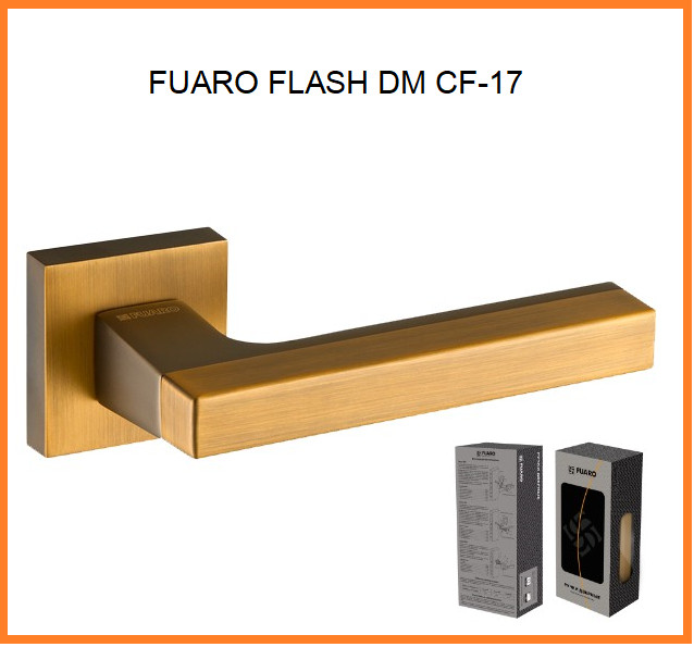FUARO Ручка роздільна FLASH DM CF-17 кави