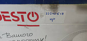 Напальний вентилятор Ardesto FN-R1608RW No 22240519, фото 2