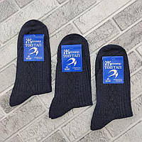 Шкарпетки чоловічі високі зимові напіввовняні р.29(43-44) джинс ТОП ТАП Житомир 328873091