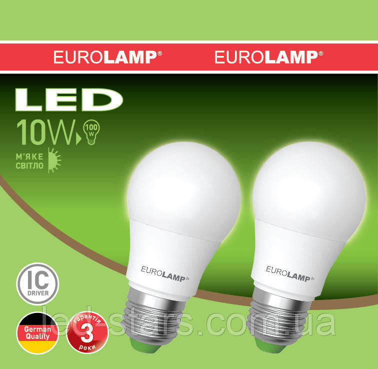 Промо-набір EUROLAMP LED Лампа A50 10W(900Lm) E27 3000K акція "1+1"
