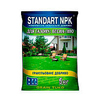 Добриво для газону весна-літо комплексне мінеральне Standart NPK 5 кг